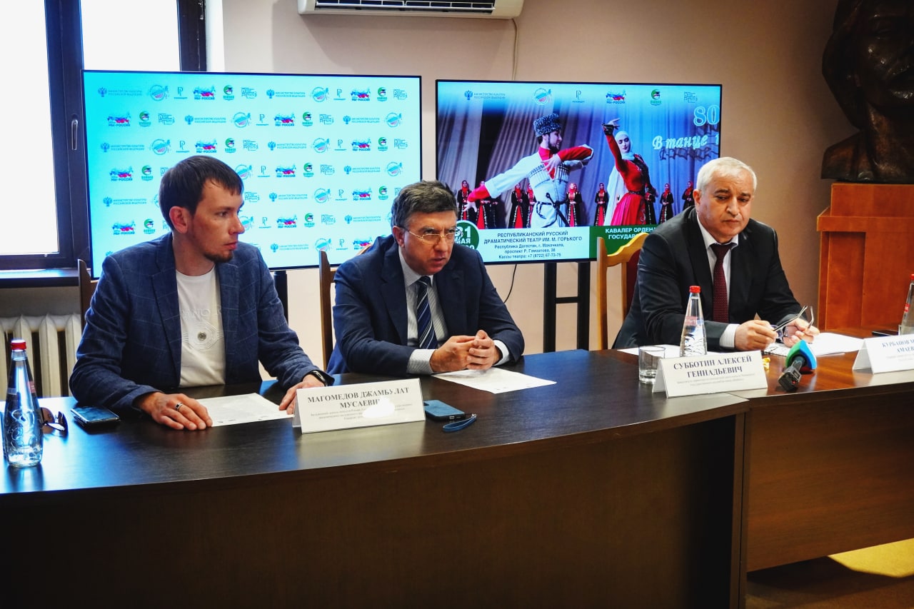 &laquo;Вайнах&raquo; на гастролях в Дагестане