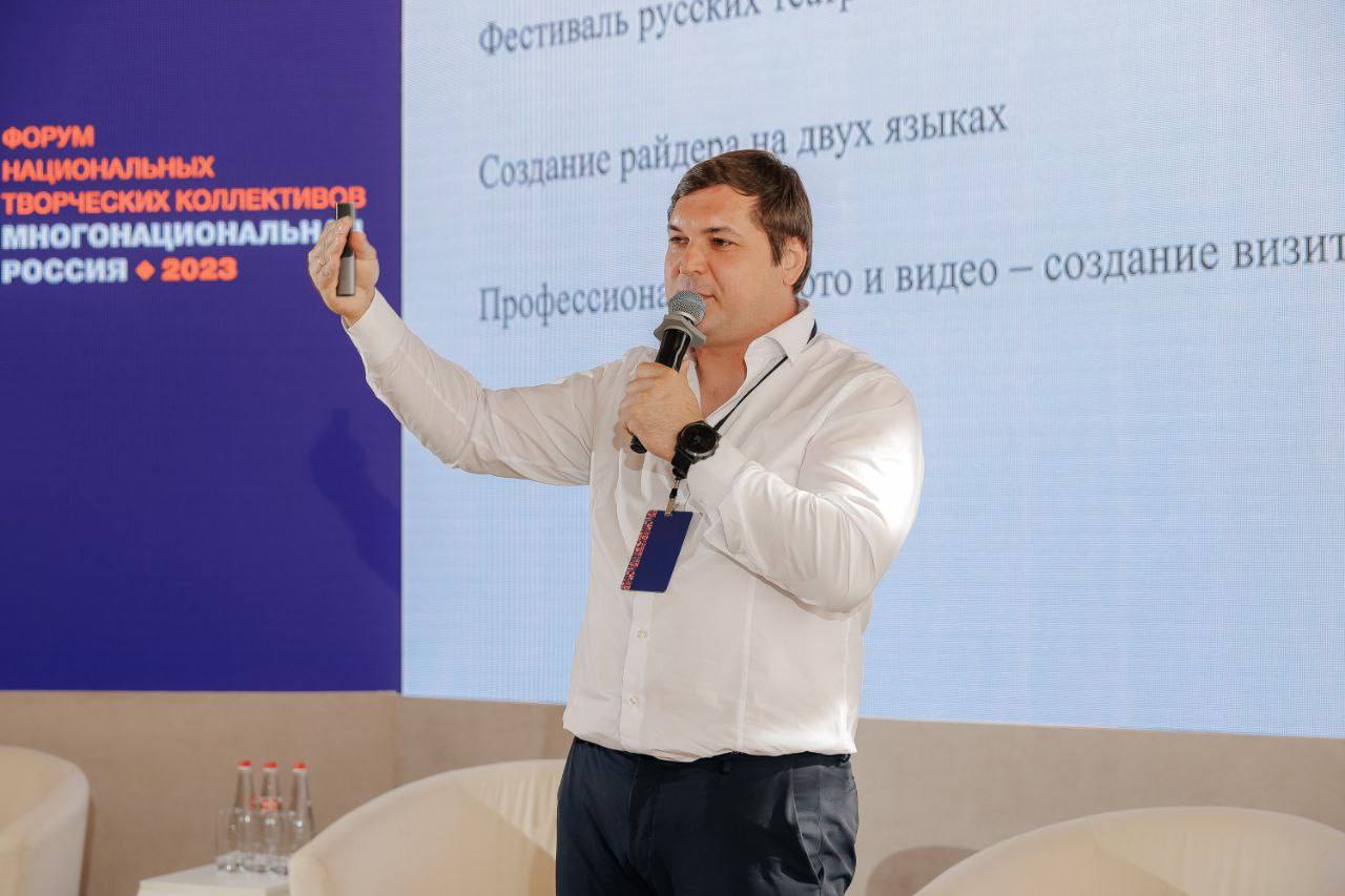 Директор Русского театра Тимур Магомедов выступил на форуме &laquo;Многонациональная Россия&raquo; в Ставрополе