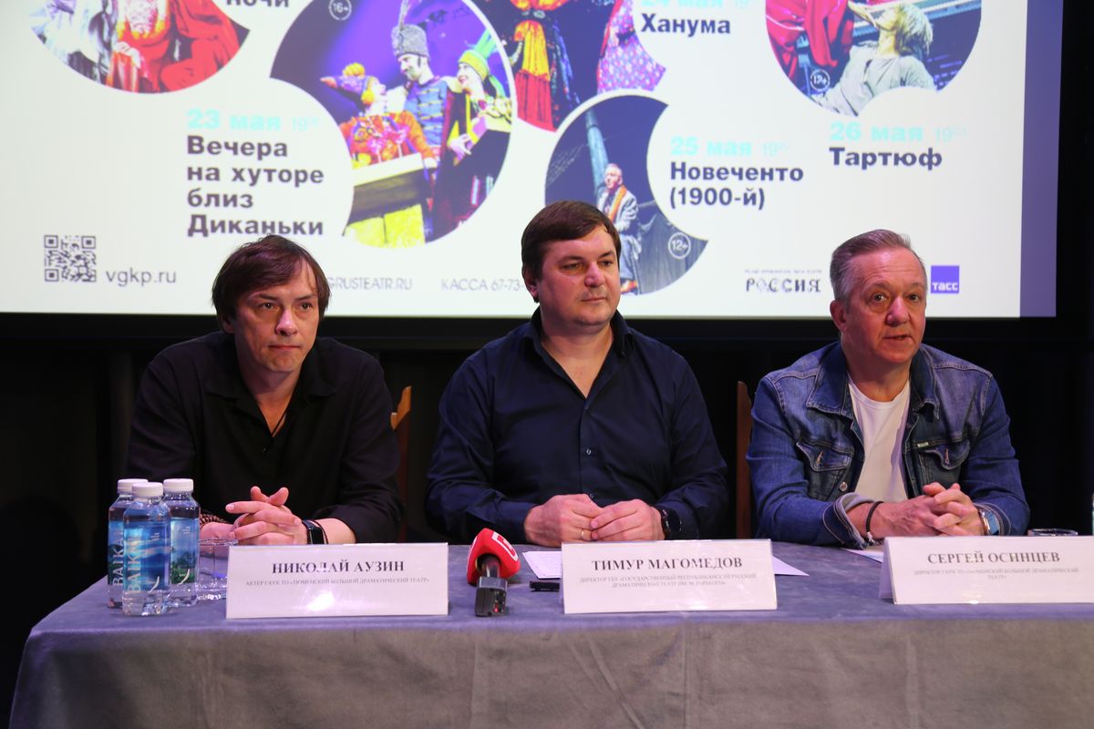 В Дагестане начались гастроли Тюменского большого драмтеатра